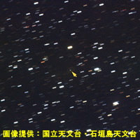 小惑星(10916)「Okina-Ouna」