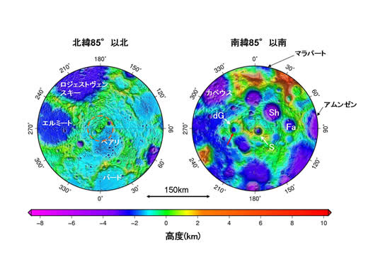 世界で初めて高度計のデータを用いて作成された、精密かつ全域の極域地形図